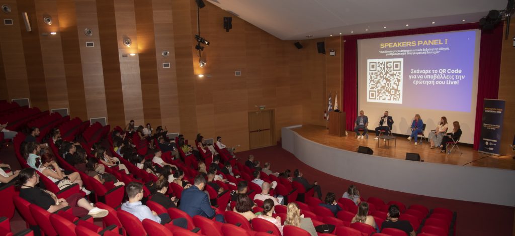 Negotiation Skills Conference 2024 EFI 8664 1024x470