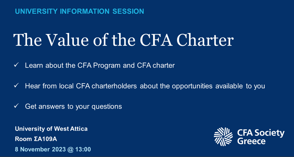 Ημερίδα CFA – 8 Νοεμβρίου 2023