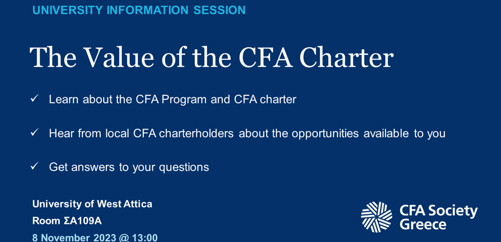 Ημερίδα CFA – 8 Νοεμβρίου 2023